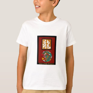 Jahr des Drachenrechtecks T-Shirt