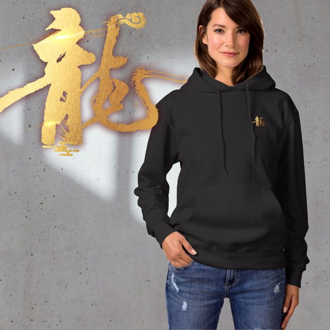 Jahr des Dragon 龍 Geschenk Gold Chinesisch 漢 Japan Hoodie (Von Creator hochgeladen)