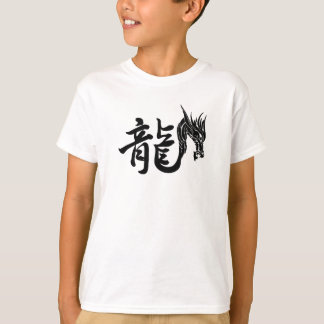 Jahr des DRAGON T-Shirt