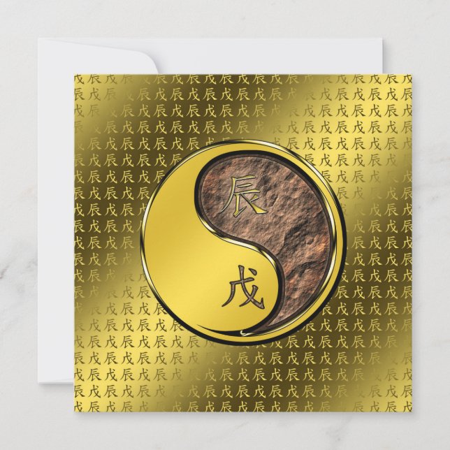 Jahr des Erddrachen Karte (Vorderseite)