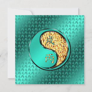 Jahr des Feuerhundes Karte