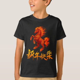 Jahr des Feuerpferdes 2026 Lunar Neujahr Chinesisc T-Shirt