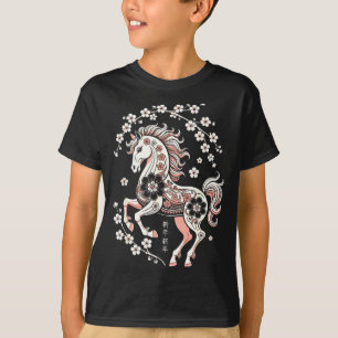 Jahr des glücklichen chinesischen Mondpferds 1 T-Shirt