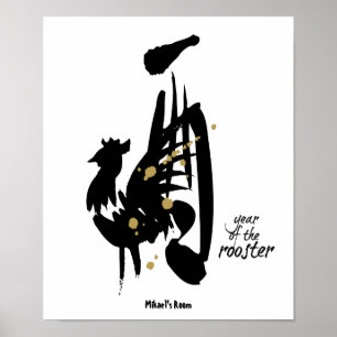 Jahr des Hahns - chinesischer Tierkreis Poster