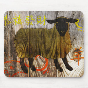 Jahr des Holzschafs Mousepad