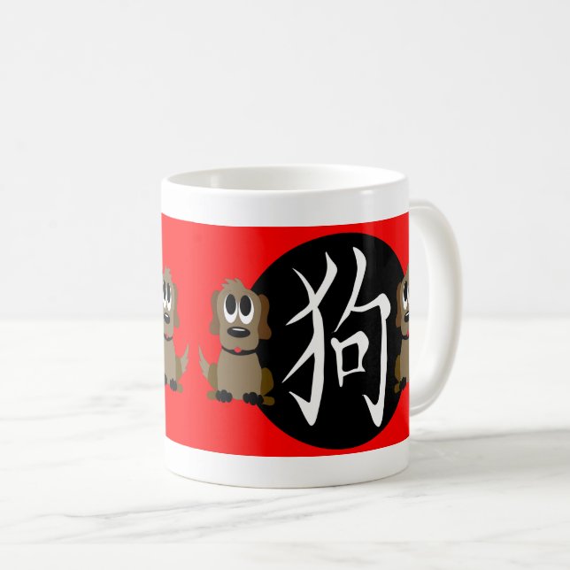 Jahr des Hundes 2030 Kaffeetasse (VorderseiteRechts)