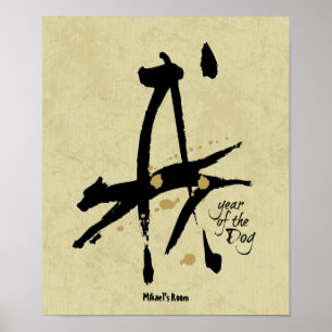Jahr des Hundes - Chinesischer Zodiac Poster