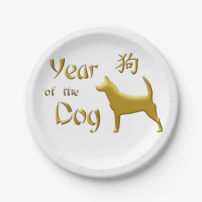 Jahr des Hundes - Chinesisches Neujahr Pappteller (Vorderseite)