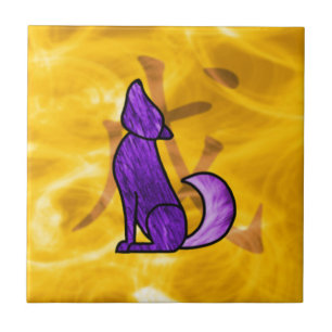 Jahr des Hundes Fliese