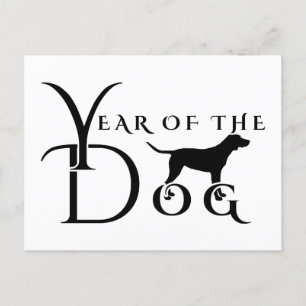 Jahr des Hundes Postkarte