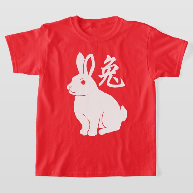 Jahr des Kaninchen-T - Shirt (Ablage )