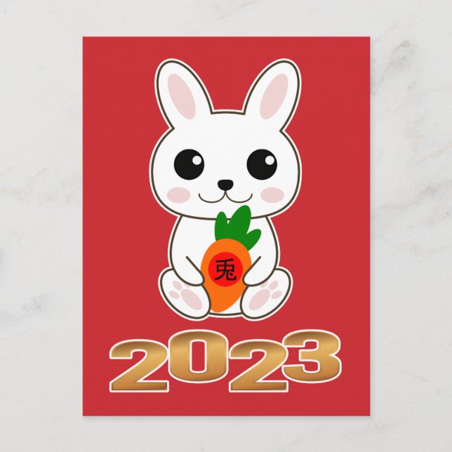 Jahr des Kaninchens 兎 chinesisches Neujahr Postkarte (Vorderseite)