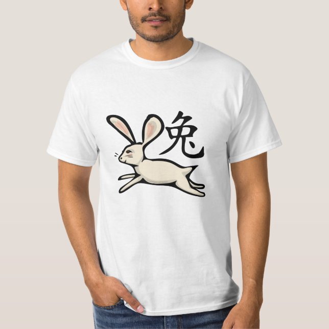 Jahr des Kaninchens T-Shirt (Vorderseite)