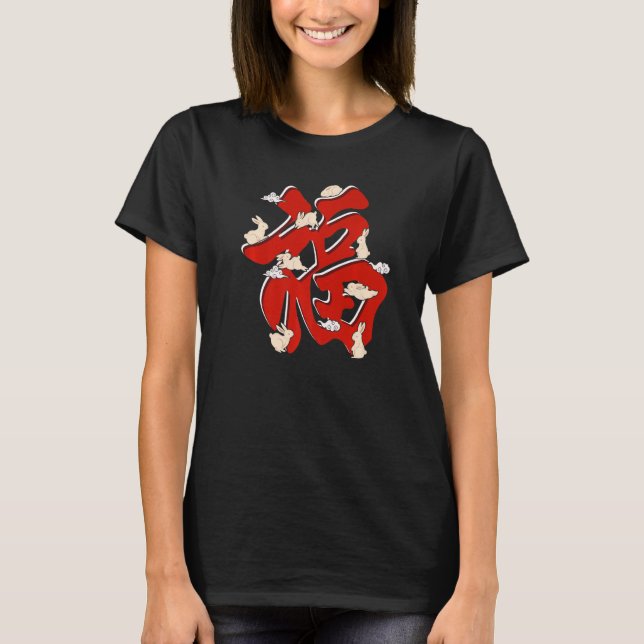 Jahr des Kaninchens Zodiac Horoskop Chinesisch Neu T-Shirt (Vorderseite)
