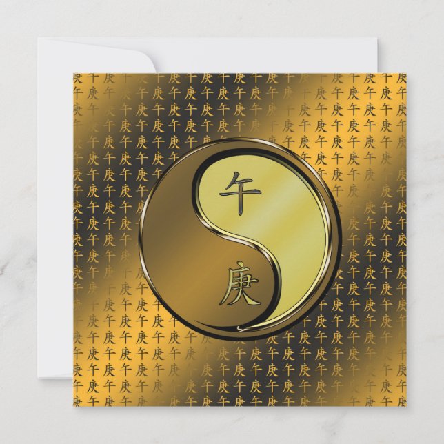 Jahr des Metallpferdes Karte (Vorderseite)