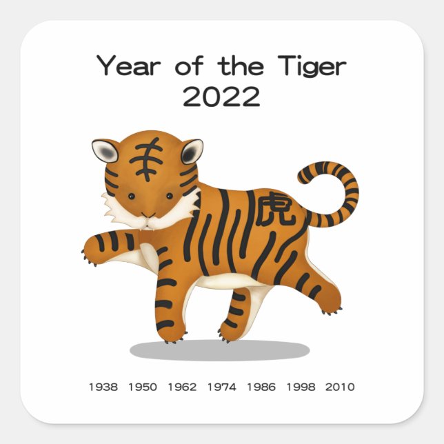 Jahr des Niedlichen Tierhalters von Zodiac 2022 Quadratischer Aufkleber (Vorderseite)