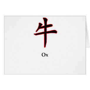 Jahr des Ochs Das MUSEUM Zazzle Geschenke