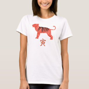 Jahr des Origami-T - Shirt