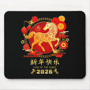 Jahr des Pferde-Zodiak 2026 - Frohes chinesisches  Mousepad