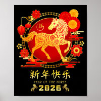 Jahr des Pferde-Zodiak 2026 - Frohes chinesisches