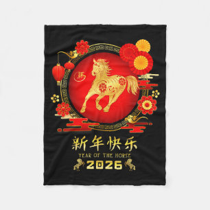 Jahr des Pferde-Zodiaks 2026 – Frohes chinesisches Fleecedecke