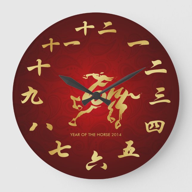 Jahr des Pferdes 2014 - Chinesisches Mondneujahr Große Wanduhr (Vorderseite)