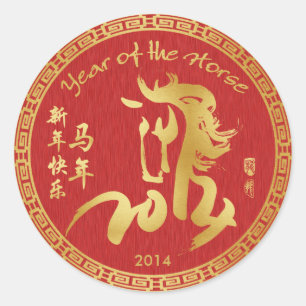 Jahr des Pferdes 2014 - Chinesisches Neujahr Runder Aufkleber