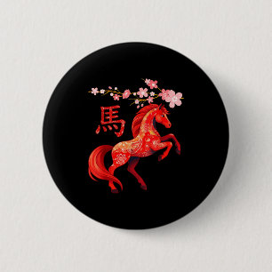 Jahr des Pferdes 2026  Button