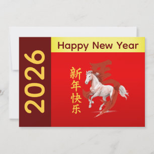 Jahr des Pferdes 2026 - chinesischer Mondneujahr Feiertagskarte