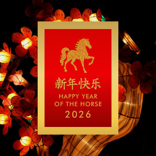 Jahr des Pferdes 2026 - chinesischer Mondneujahr Feiertagskarte