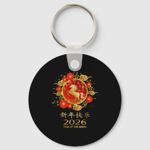 Jahr des Pferdes 2026 Chinesischer Zodiak Schlüsselanhänger