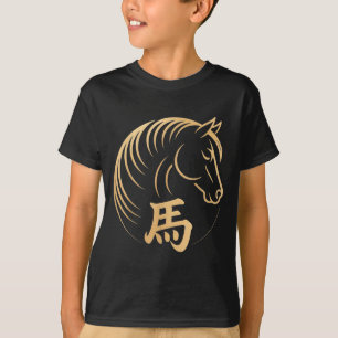Jahr des Pferdes 2026 Chinesisches Mond Chinesisch T-Shirt