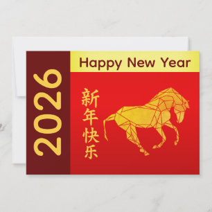 Jahr des Pferdes 2026 - Chinesisches Mondneujahr Feiertagskarte