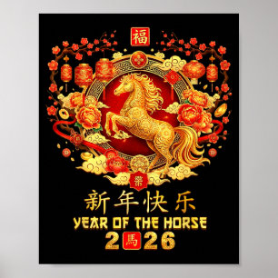 Jahr des Pferdes 2026 Chinesisches Neujahr _1 Poster