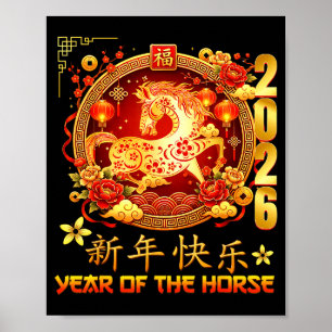 Jahr des Pferdes 2026 Chinesisches Neujahr 2026 Lu Poster