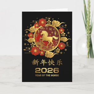 Jahr des Pferdes 2026 Chinesisches Neujahr Rot Gol Karte