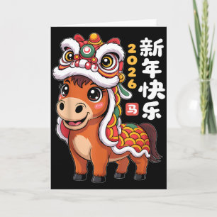 Jahr des Pferdes 2026 Chinesisches Neujahrs-Löwent Karte
