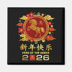 Jahr des Pferdes 2026 Frohes chinesisches Neujahr Magnet