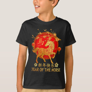 Jahr des Pferdes 2026 Frohes chinesisches Neujahrs T-Shirt