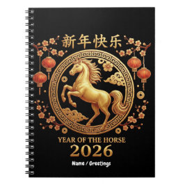 Jahr des Pferdes 2026 Goldenes Chinesisches Neujah Notizblock