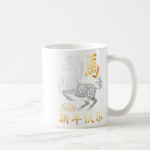 Jahr des Pferdes 2026 Happy Lunar Chinesisch Neuja Kaffeetasse