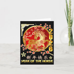 Jahr des Pferdes 2026 Lunar Chinesischer Zodiacus  Karte