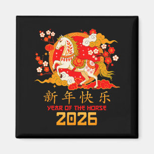 Jahr des Pferdes 2026 Lunar Chinesisches Neujahr M Magnet