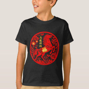 Jahr des Pferdes 2026 Lunar Neujahrs-Kunstwerk T-Shirt