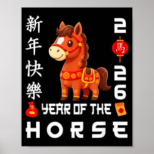 Jahr des Pferdes 2026 Mond  Poster