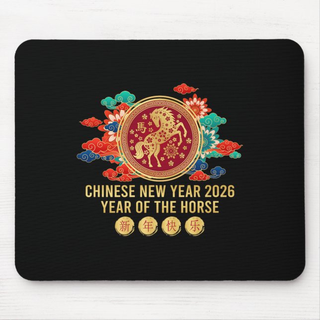 Jahr des Pferdes - Chinesisches Neujahr 2026 Pferd Mousepad (Vorne)