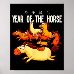 Jahr des Pferdes Chinesisches Neujahr 2026 Teil Poster