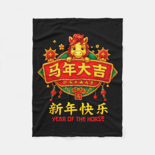 Jahr des Pferdes Chinesisches Neujahr 2026 Zodiac  Fleecedecke