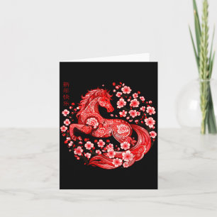 Jahr des Pferdes Chinesisches Sternzeichen Pferd Karte