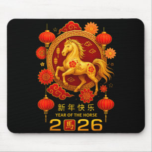 Jahr des Pferdes Frohes chinesisches Neujahrsfest  Mousepad